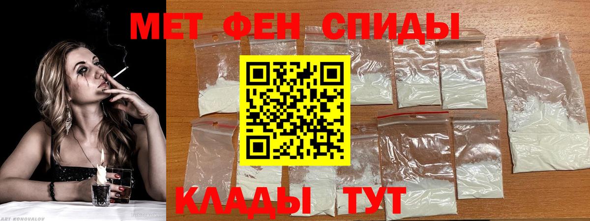 Черемхово  Amphetamine  АМФЕТАМИН  Вход с VPN  АМФЕТАМИН Розовый 