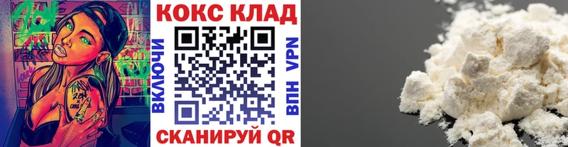 COCAIN 98%  ОМГ ОМГ рабочий сайт  Черемхово 