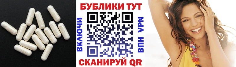 ЭКСТАЗИ XTC  Черемхово 