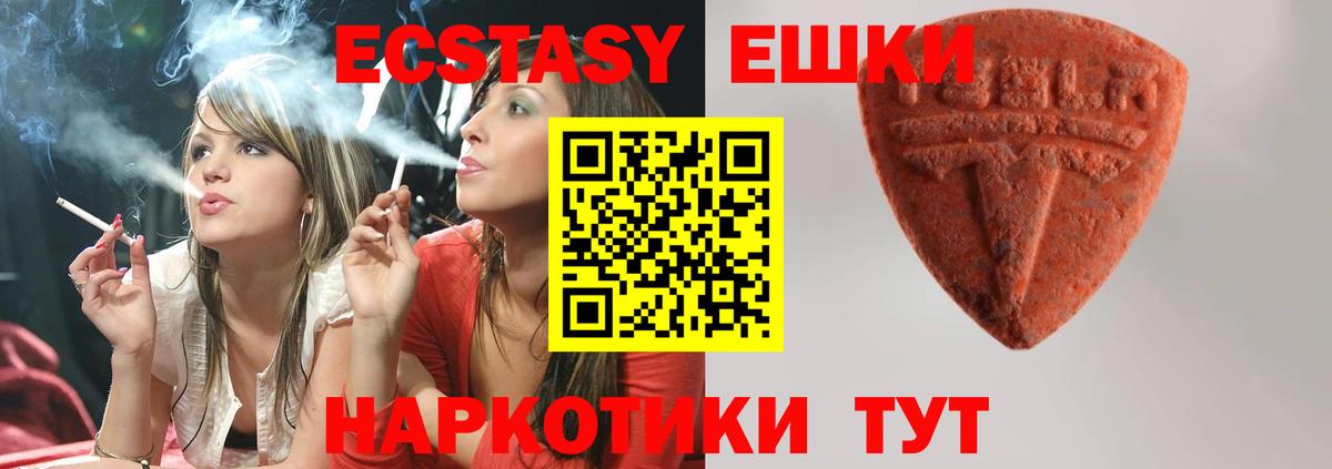 Ecstasy бентли  Ecstasy бентли  Вход с VPN  Экстази  Черемхово 