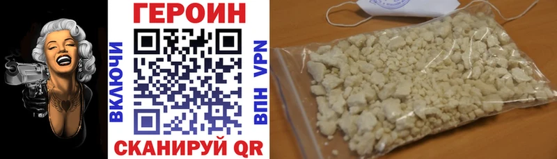 кракен ССЫЛКА  Черемхово  Героин афганец 