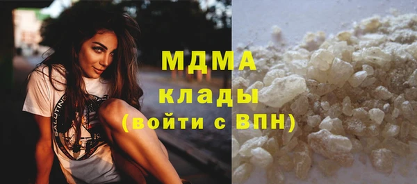 метамфетамин Алексин