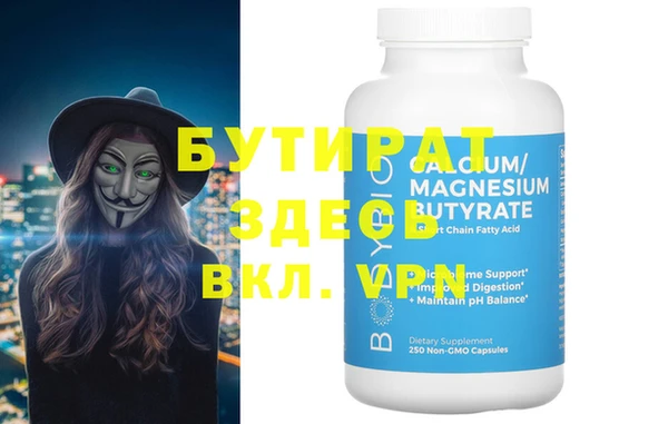 спиды Абаза