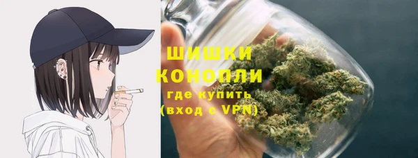 метамфетамин Алексин