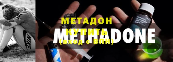 метамфетамин Алексин