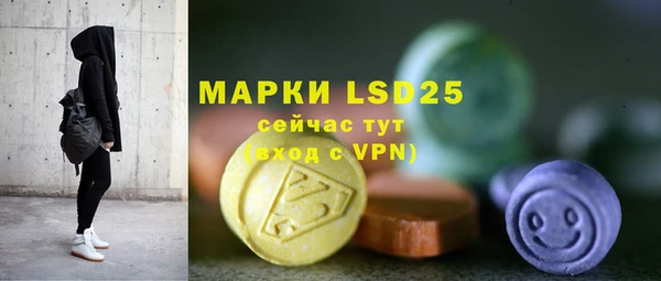 метамфетамин Алексин