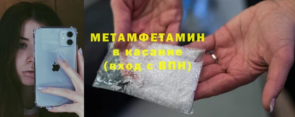 метамфетамин Алексин