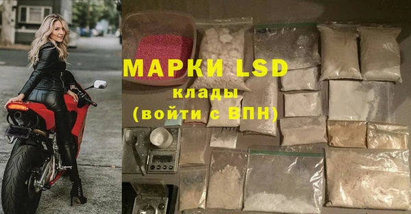 метамфетамин Алексин