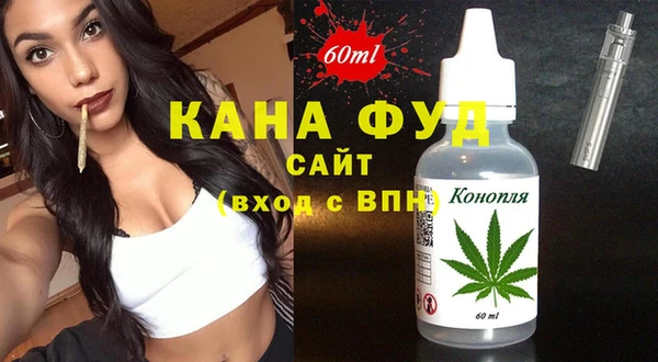 метамфетамин Алексин