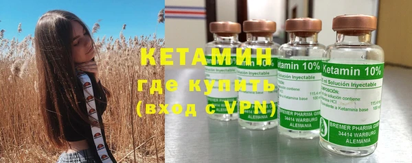 метамфетамин Алексин