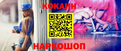индика Пыть-Ях