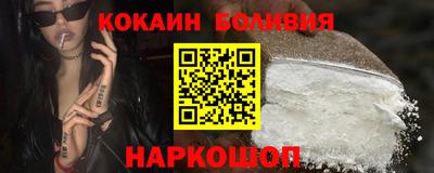 индика Пыть-Ях
