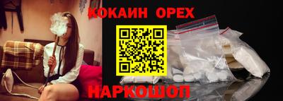 мяу мяу мука Пугачёв