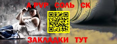 индика Пыть-Ях