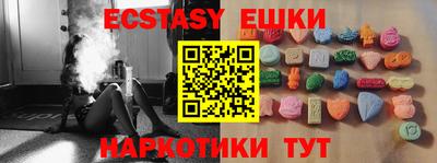 индика Пыть-Ях