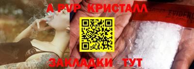 индика Пыть-Ях
