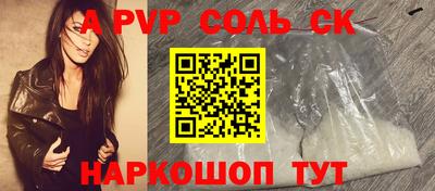 мяу мяу мука Пугачёв