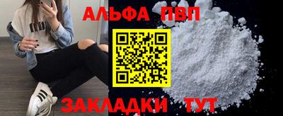 apvp Пушкино