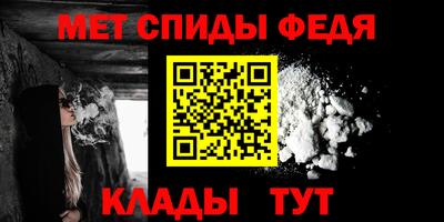 мяу мяу мука Пугачёв