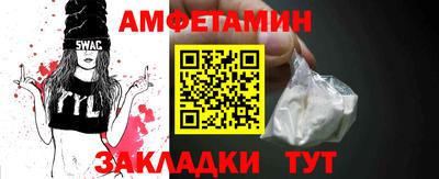 мяу мяу мука Пугачёв