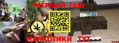 apvp Пушкино