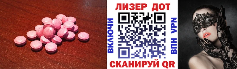 купить   Черемхово  LSD-25 экстази ecstasy 