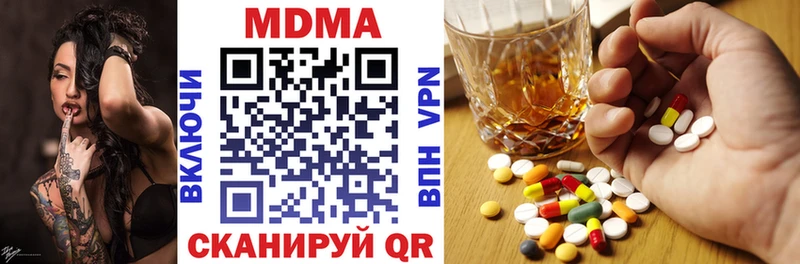 MDMA crystal  Черемхово 