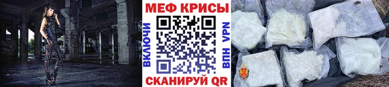 МЯУ-МЯУ мука  сколько стоит  Черемхово 