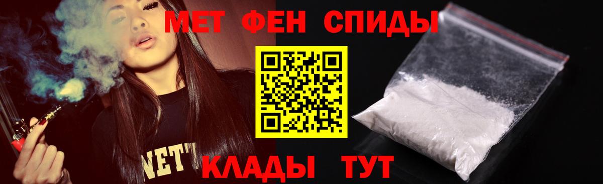 Первитин винт  Первитин винт  Вход с VPN  Черемхово 
