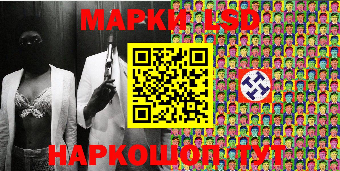 Марки NBOMe 1500мкг  Вход с VPN  Черемхово 