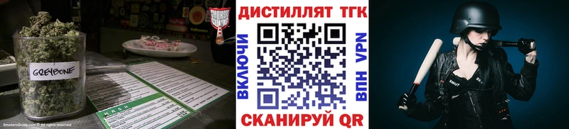 маркетплейс как зайти  Черемхово  ТГК вейп  магазин  наркотиков 