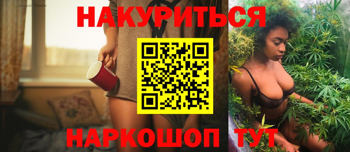 Марихуана планчик  Шишки марихуана THC 21%  Бошки марихуана план  Вход с VPN  Бошки Шишки AK-47  Черемхово 